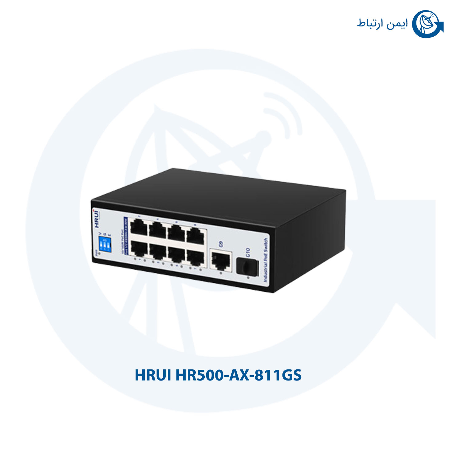 سوئیچ شبکه HRUI مدل HR500-AX-811GS