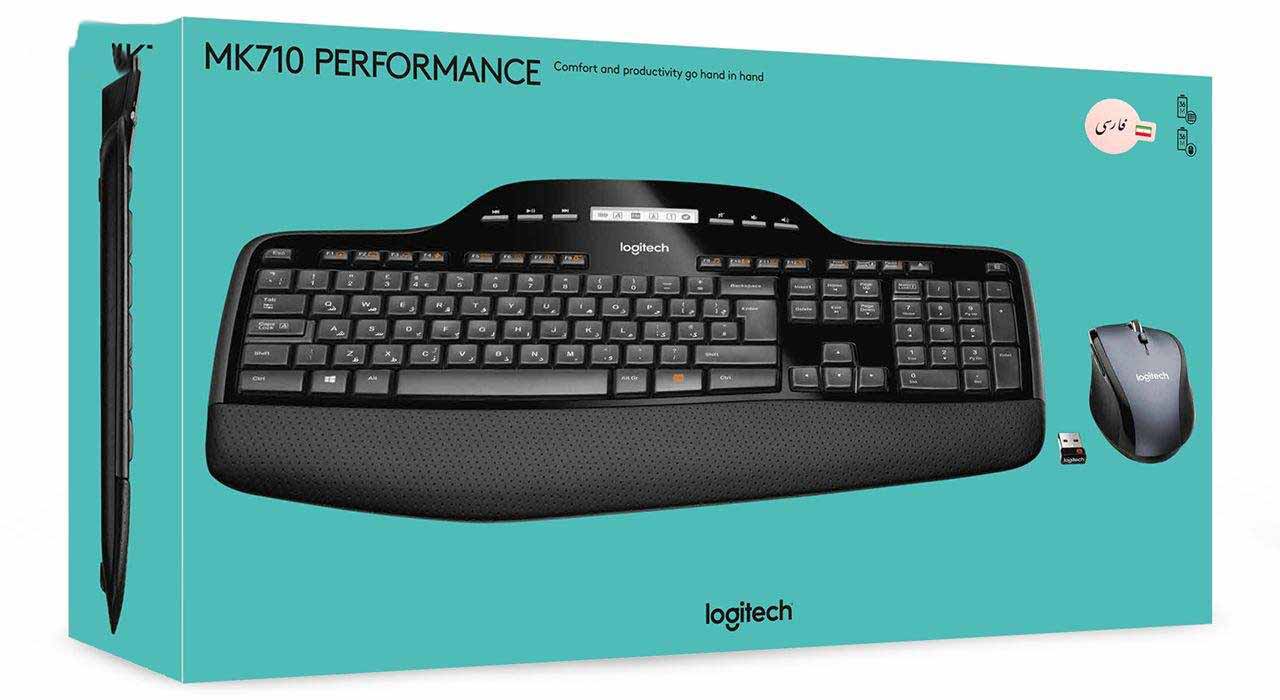 کیبورد و ماوس بیسیم لاجیتک MK710 با حروف فارسیKeyboard Logitech (مشکی)