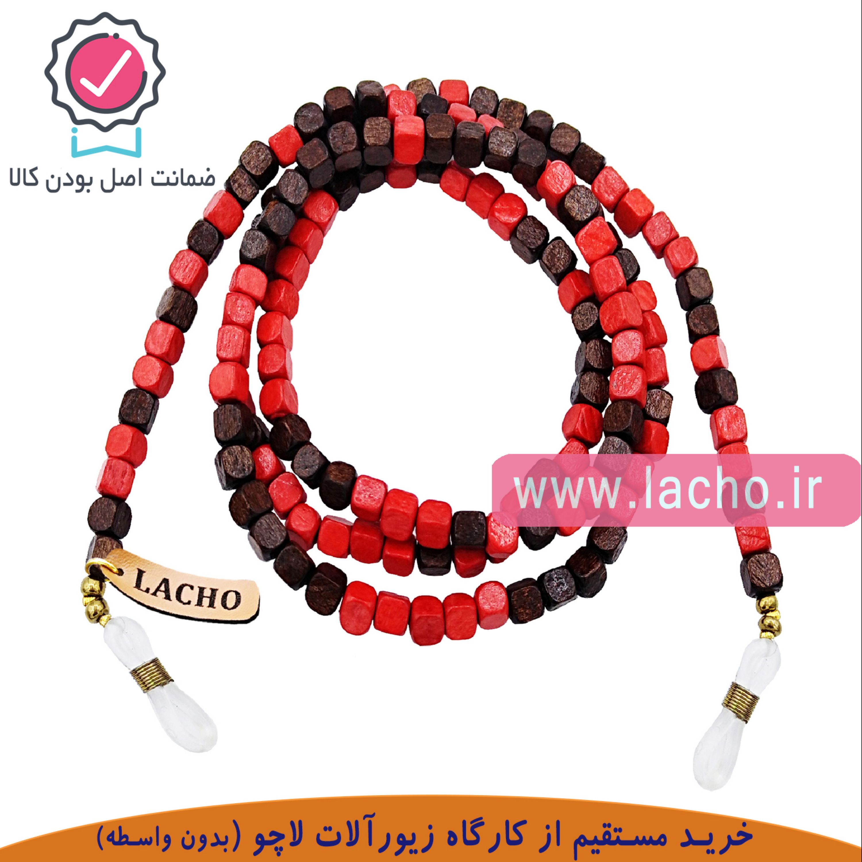 بند عینک زنانه طرح چوب (کد CH-08)