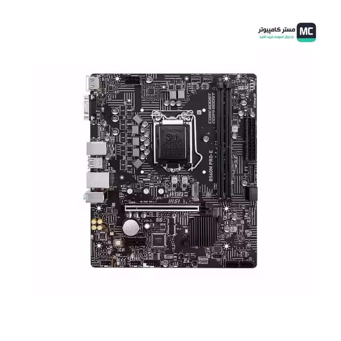 قیمت و خرید مادربرد ام اس آی B560M PRO-E | مستر کامپیوتر | آسوده خرید کنید