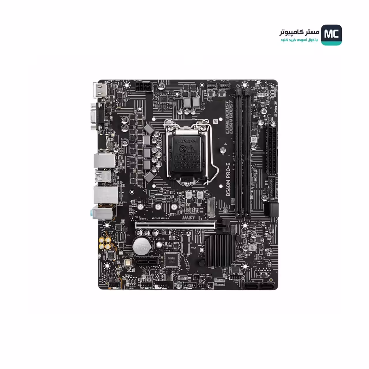 قیمت و خرید مادربرد ام اس آی B560M PRO-E | مستر کامپیوتر | آسوده خرید کنید