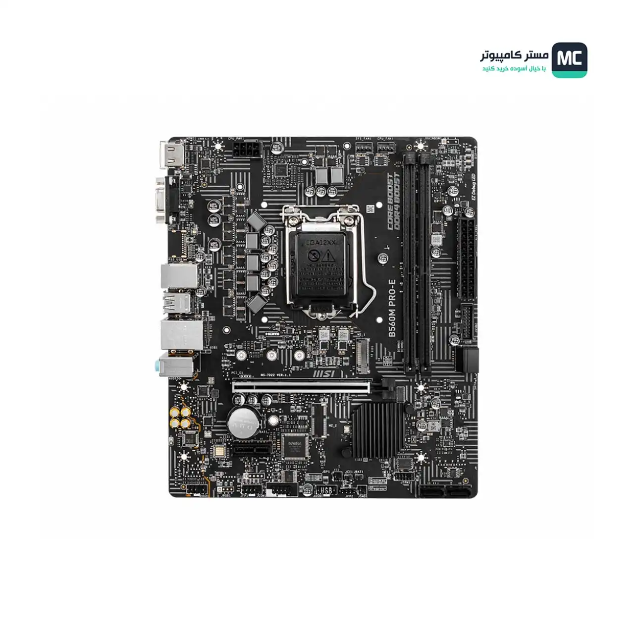 قیمت و خرید مادربرد ام اس آی B560M PRO-E | مستر کامپیوتر | آسوده خرید کنید