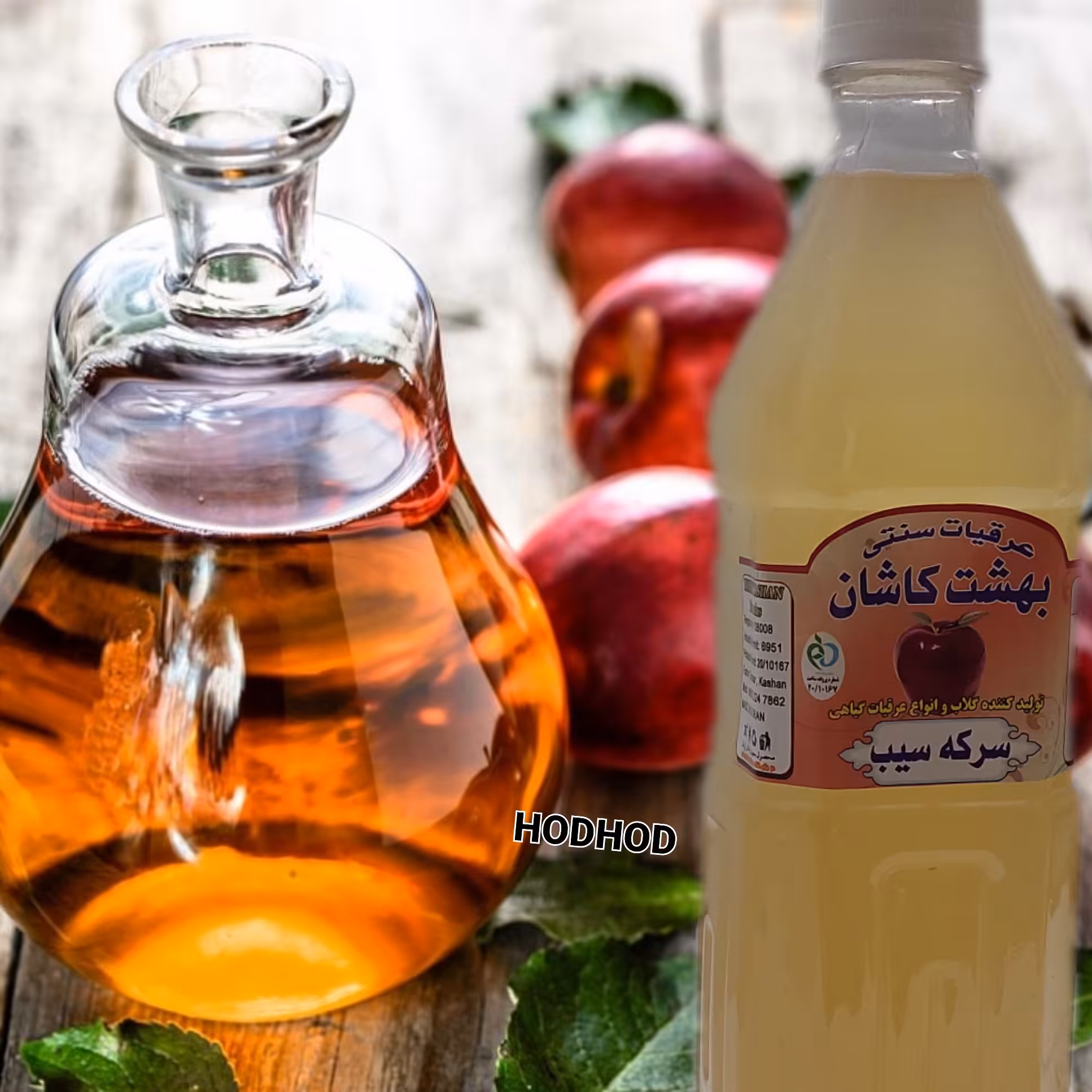 سرکه سیب خالص