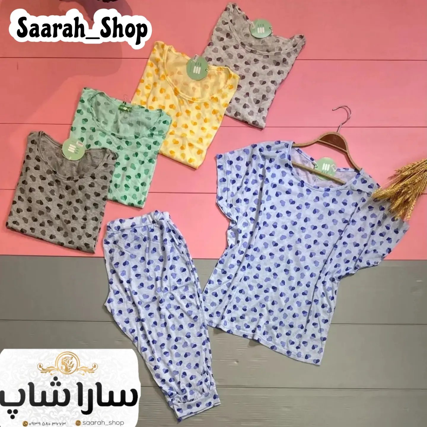 ست بلوز شلوار خانگی 