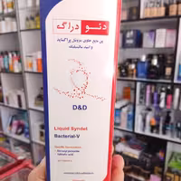 پن مایع بنزوئیل پراکساید واسید سالسیلیک  دئودراگ حجم150میل