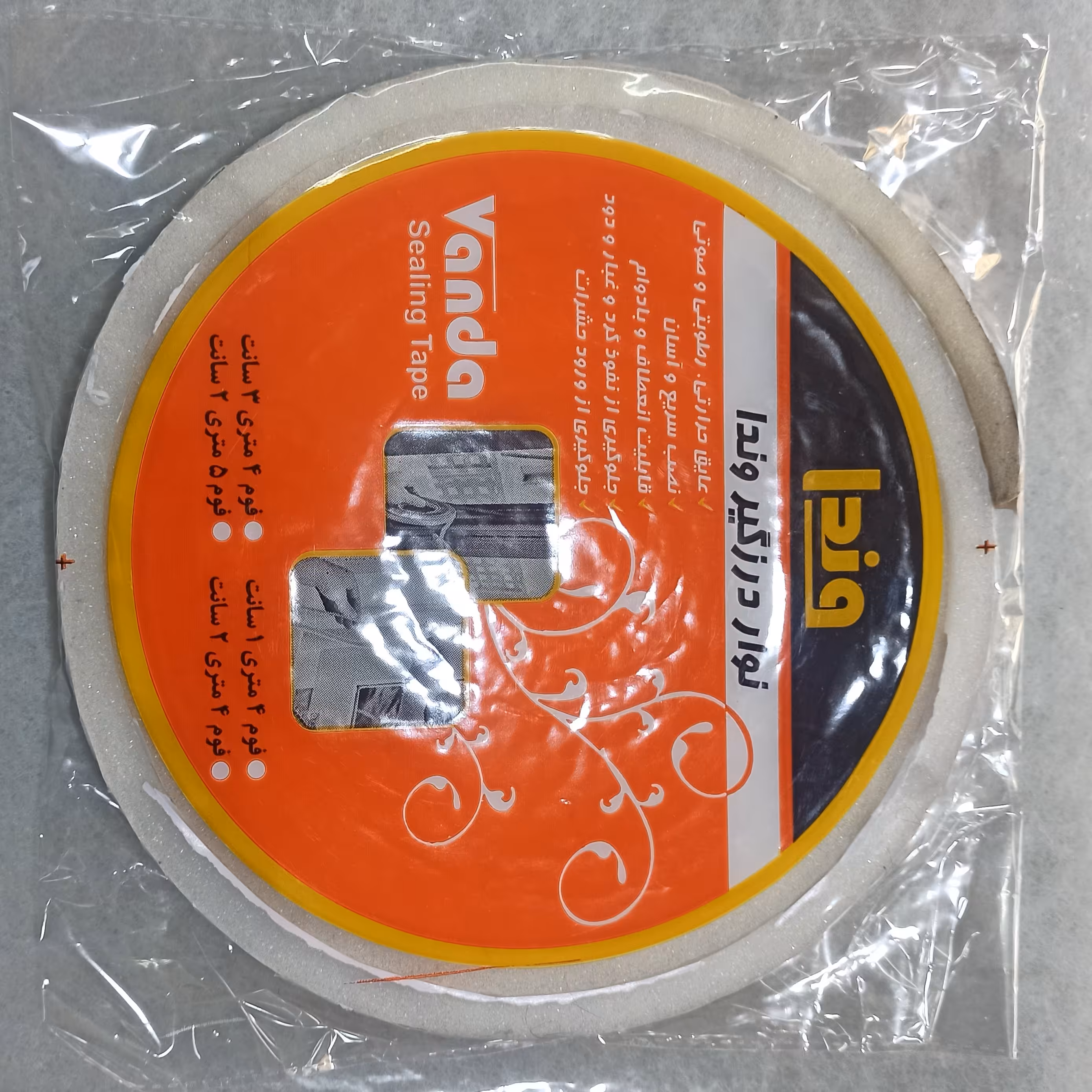 نوار درزگیر جنس ابری  یک سانتی چسب دار 4 متری 