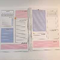 دفتر روزمره دفترچه روزمرگی نوت دفتر سیمی پلنر برنامه ریزی