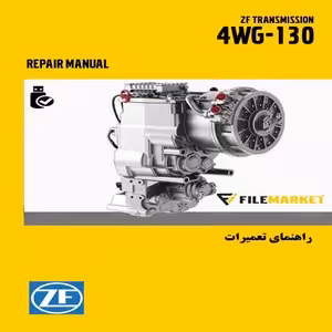 راهنمای تعميرات گيربکس ZF 4WG-130