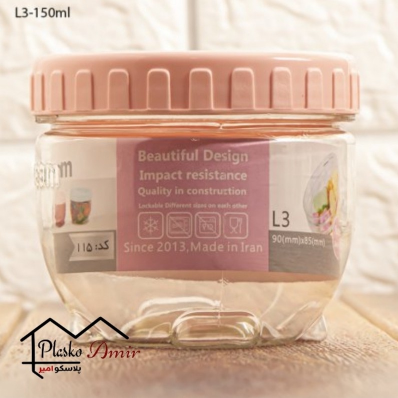 بانکه حبوبات آریسام  L3 مجموعه 3عددی ظرفیت 150 میلی لیتر