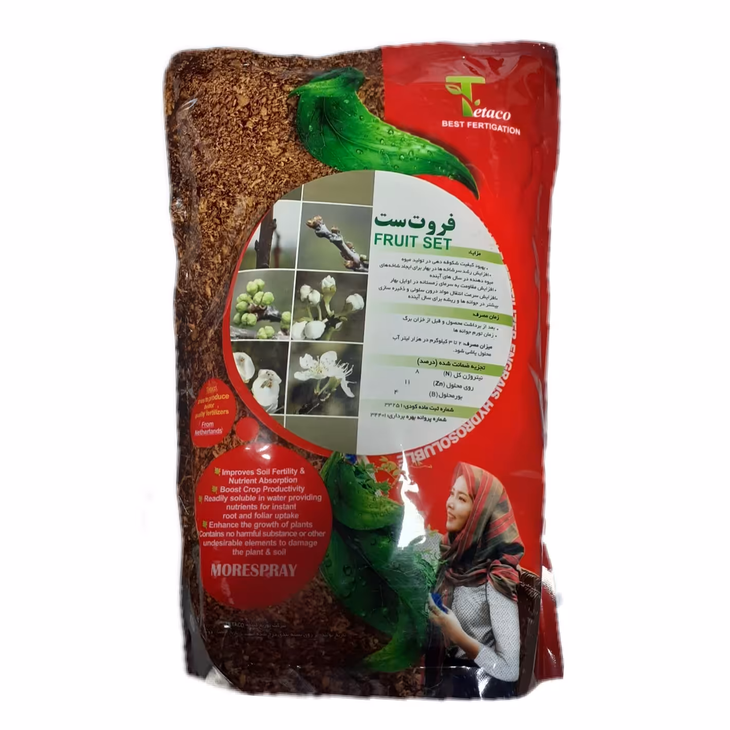 کود میوه دهی فروت ست تتاکو 1 کیلویی تاریخ جدید 