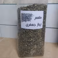 پخش تخمه آفتابگردان خارجی طعم پیاز جعفری نه کیلو و شیصد گرم