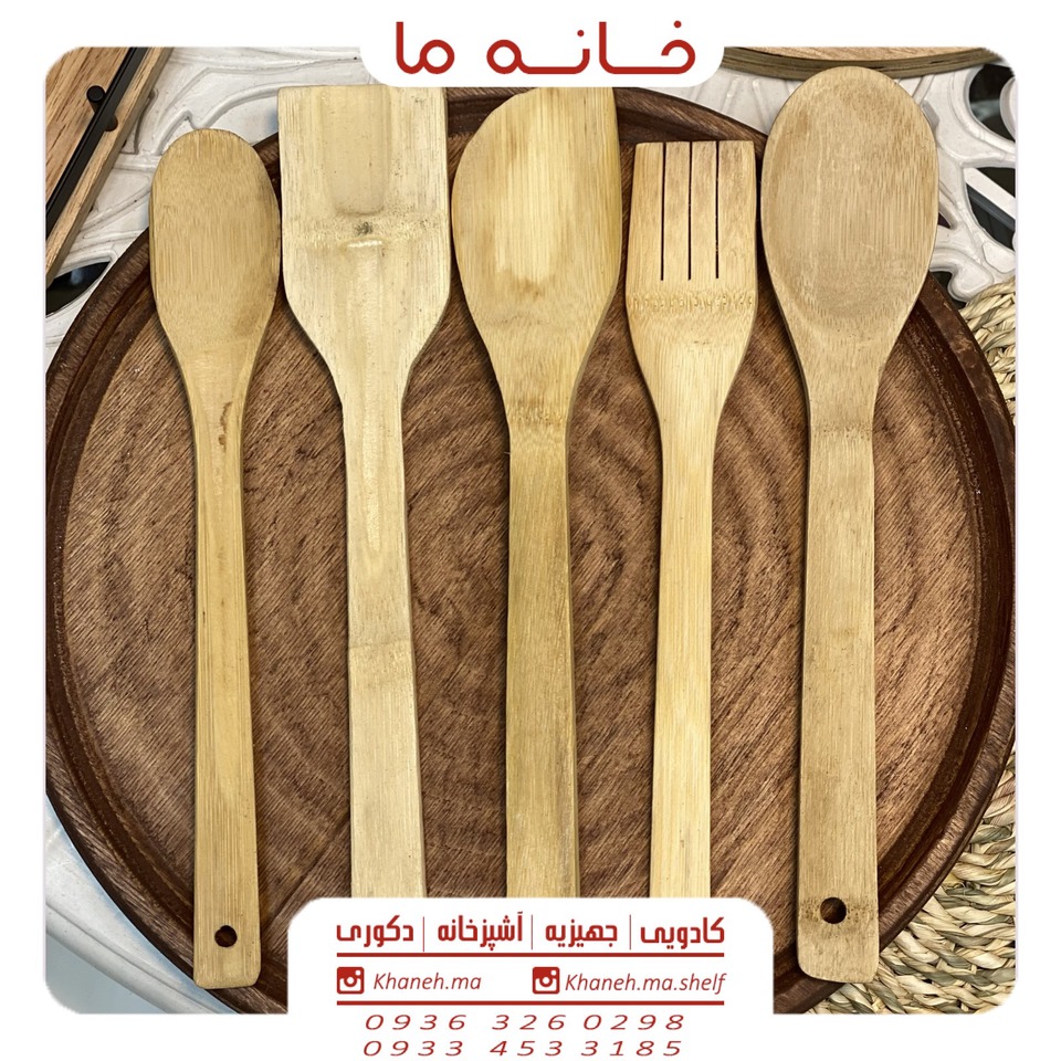 ست کفگیر چوبی بامبو