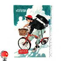 دفتر زبان سیمی چهار خط 50 برگ برند آونگ طرح دوچرخه