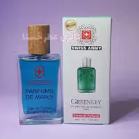 عطر 55 میل سوئیس آرمی Swiss Armyپارفومز د مارلی گرینلی Parfums de Marly Greenley