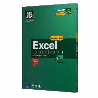 نرم افزار اموزش نشر جی بی Excel