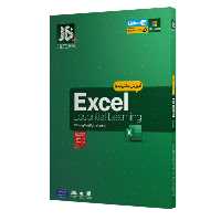 نرم افزار اموزش نشر جی بی Excel