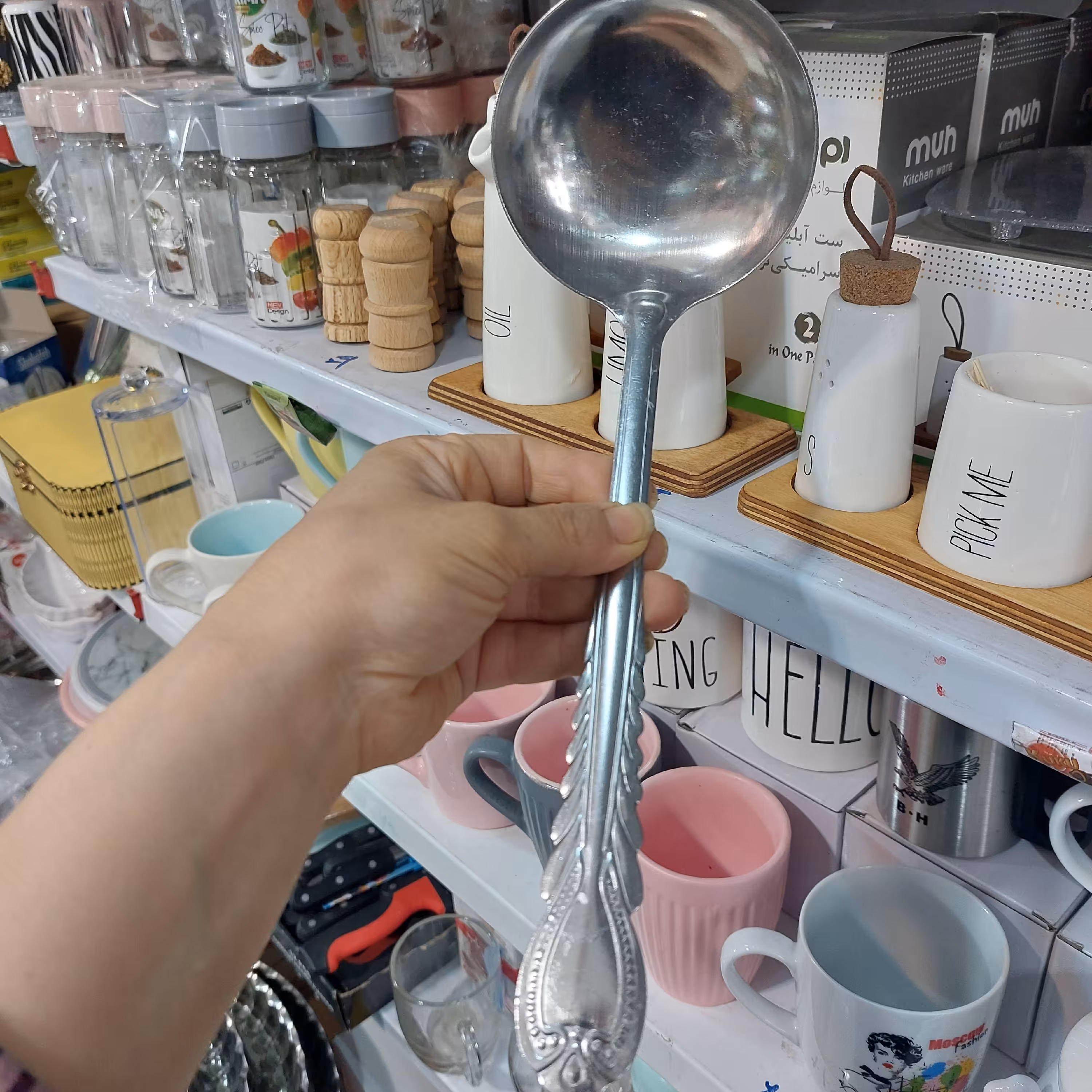 ملاقه بزرگ تک طرح دلی در پلاسکو دهقان 