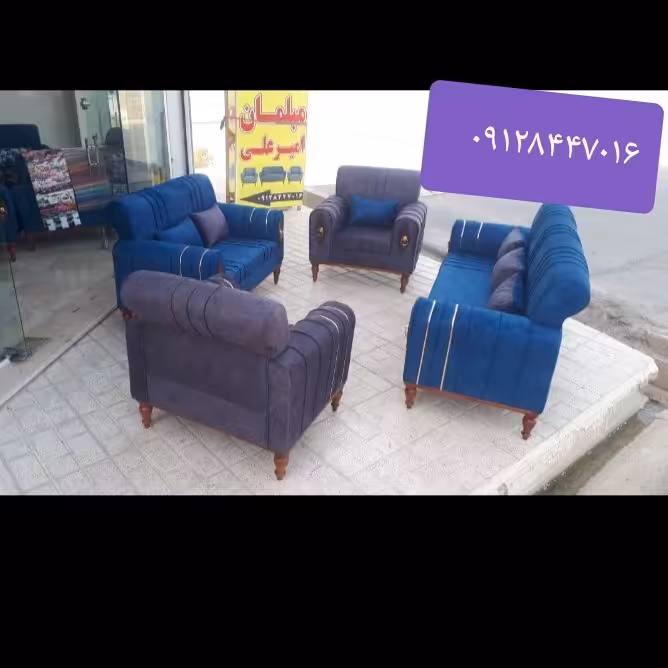 مبل راحتی ماهان