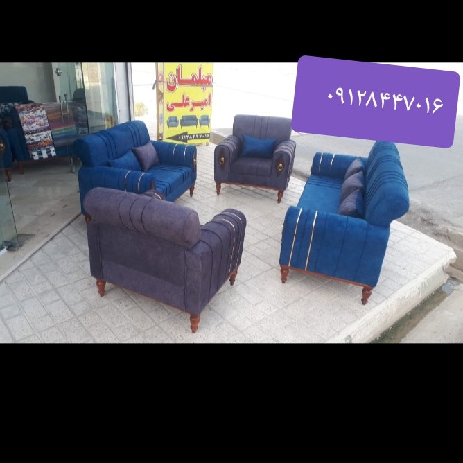 مبل راحتی ماهان
