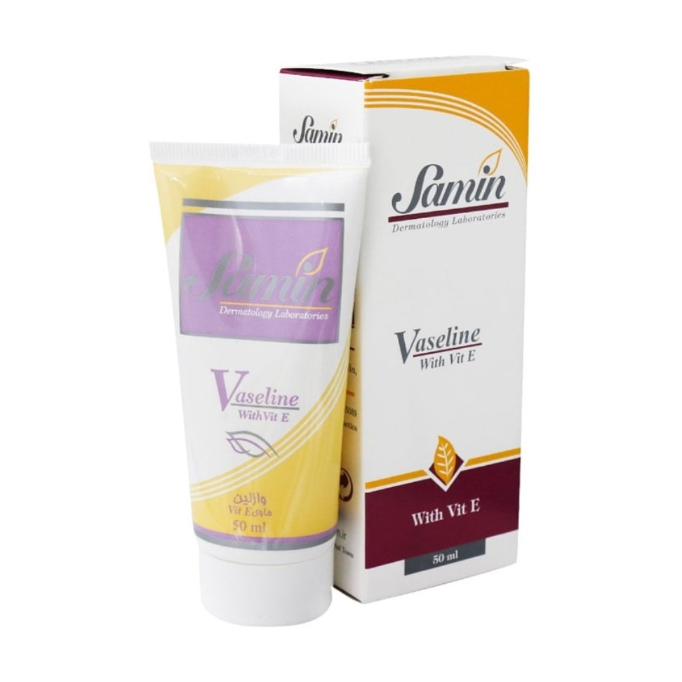 وازلین ثمین (samin) حاوی Vit E  ، وازلین برای نرمی و جلوگیری از ترک پوست