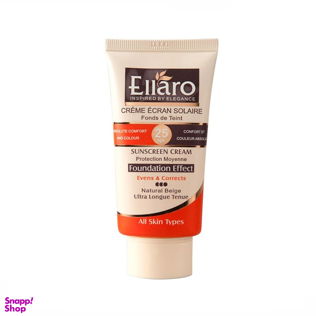 کرم ضد آفتاب کرم پودری فاقد چربی الارو (Ellaro) رنگ بژ طبیعی حجم 3 میلی لیتر