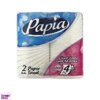 دستمال کاغذی پاپیا (Papia) 250 برگی