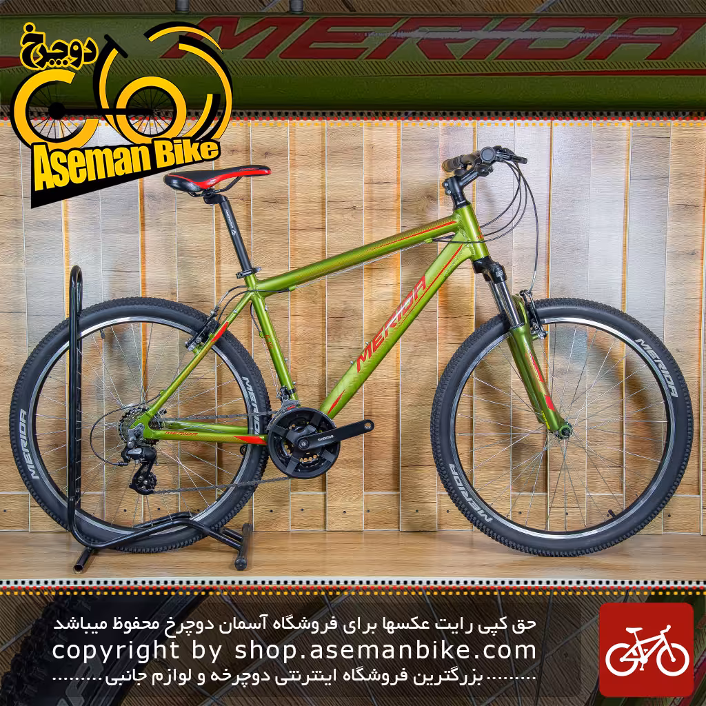 قیمت و خرید دوچرخه مریدا مدل متس 6.10 Merida MTB Bicycle MATTS 6.10