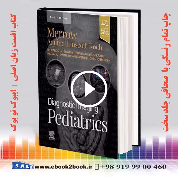 Diagnostic Imaging: Pediatrics 4th Edition