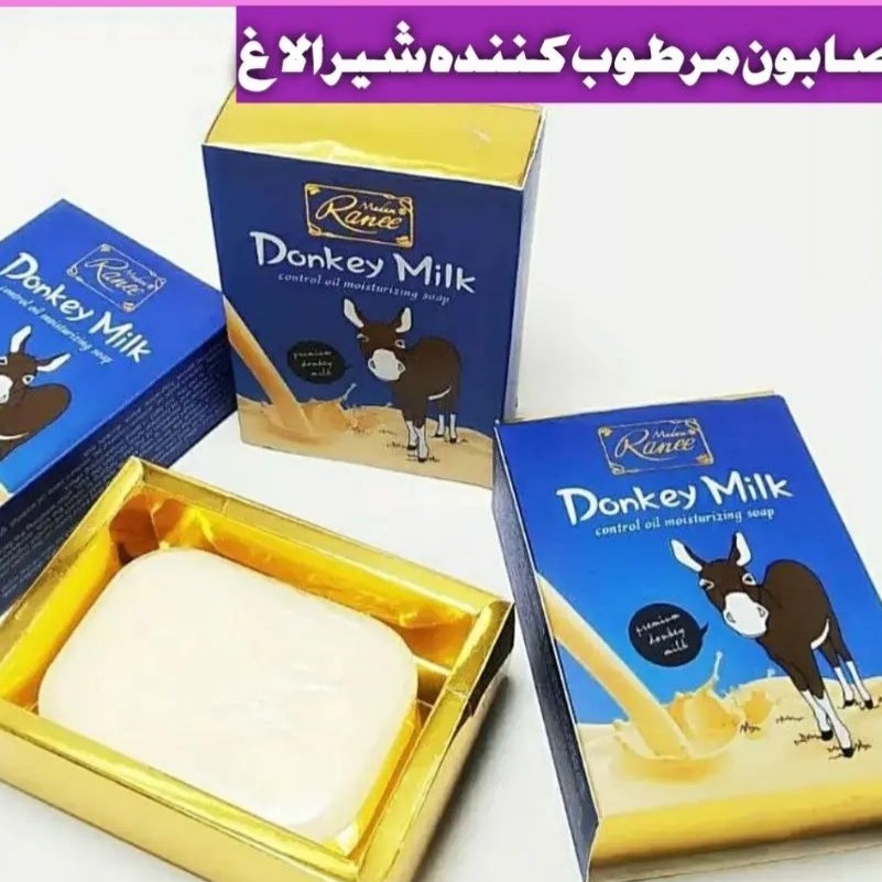 صابون شیر الاغ سفید کننده و مرطوب کننده قوی 