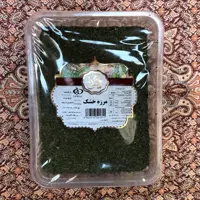 مرزه خشک آلاگون - 300 گرمی درجه یک