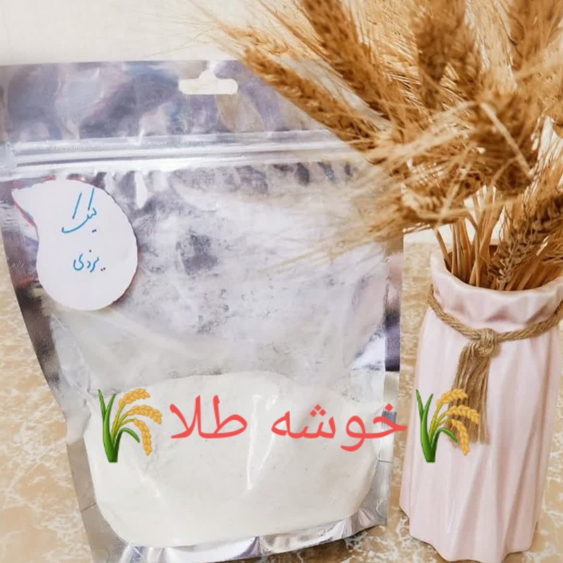 پودر کیک یزدی با هدیه کنجد و کپسول کاغذی مخصوص عاشقان این کیکهای خاطره انگیز