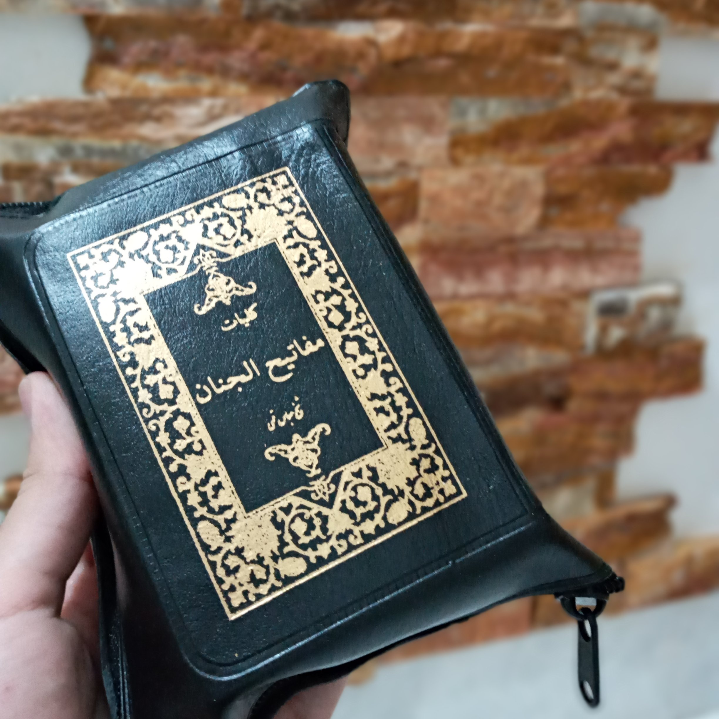 کتاب کلیات مفاتیح الجنان کیفی زیپی