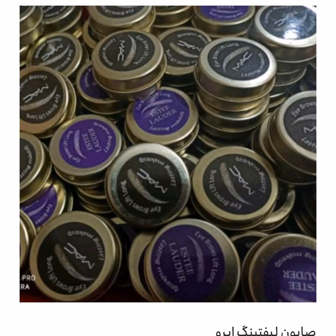 صابون لیفت ابرو