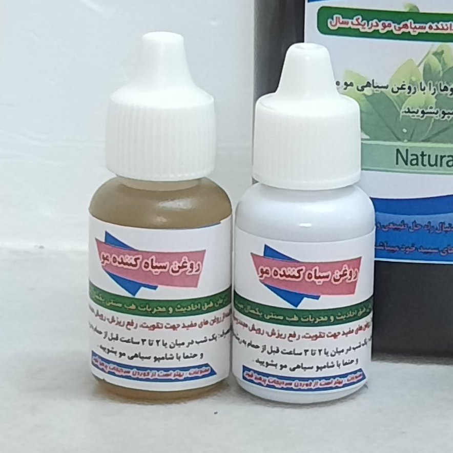 روغن رفع سفیدی مو ( پک دوتایی )