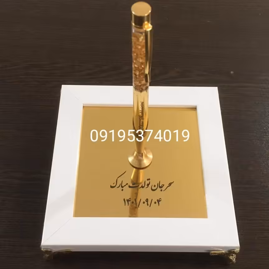 خودکار طلا با شناسنامه و باکس رومیزی 