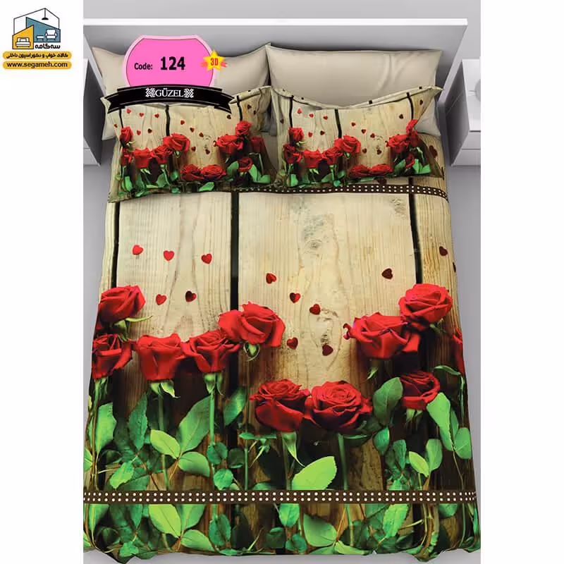 روتختی دونفره گوزل سه بعدی مدل RDG124