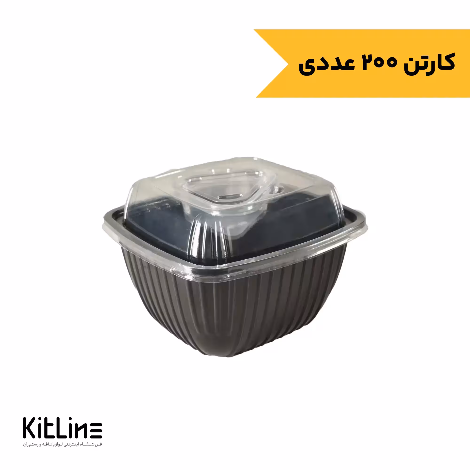 ظرف یکبار مصرف پلی پروپیلن همراه در شفاف و سس کاپ مثلثی M800 مهرپارسا (کارتن 200 عددی)