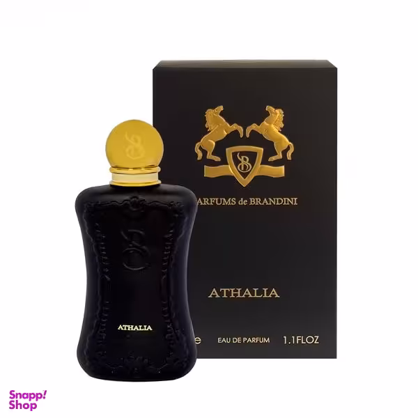 عطر جیبی زنانه برندینی مدل Athalia حجم 33 میلی لیتر