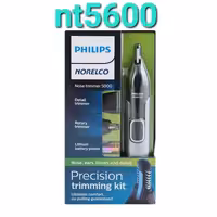 موزن گوش و بینی فیلیپس جنس اصلی میباشد 