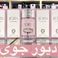 ادکلن دیور جوی برند زینکس