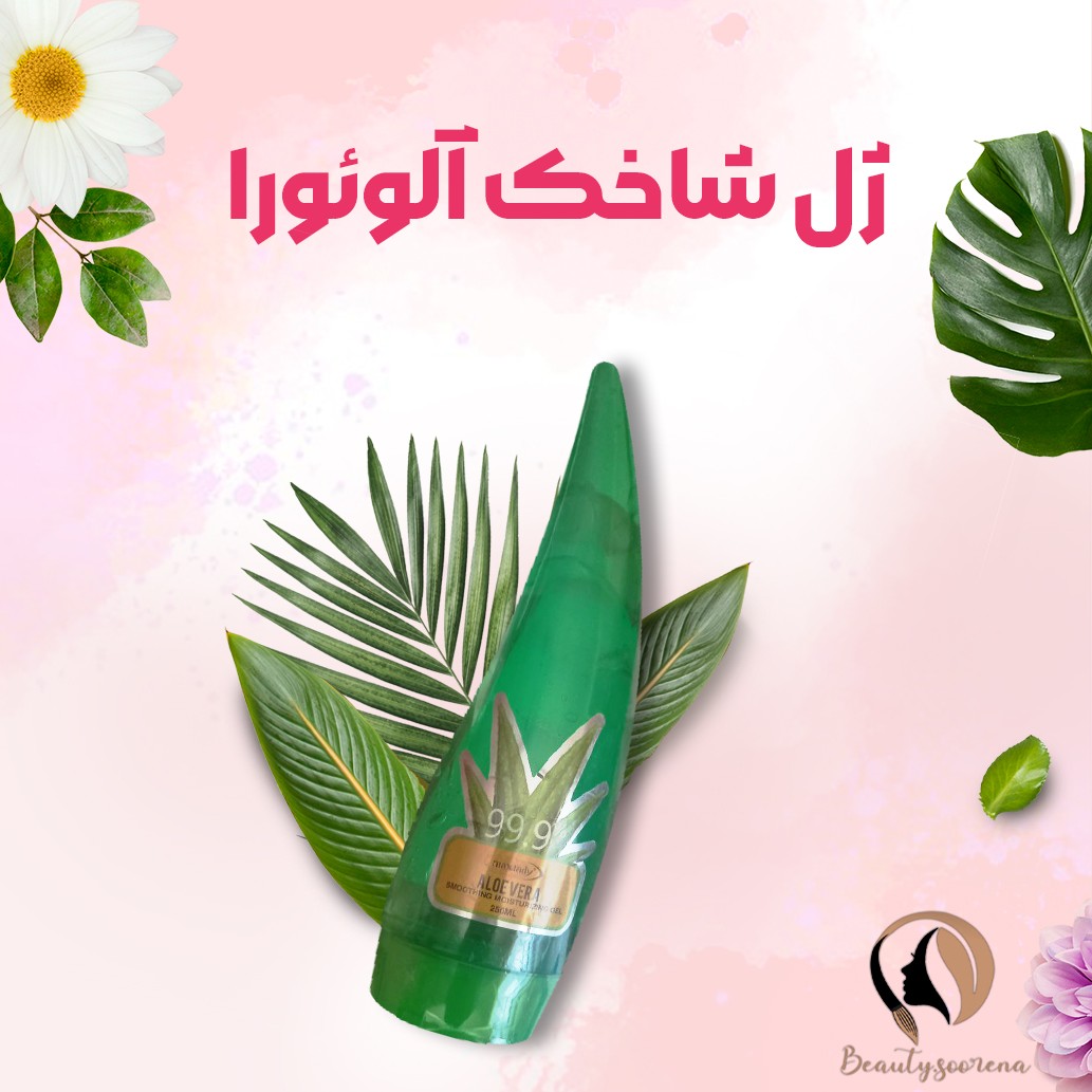 ژل شاخک آلوئورا