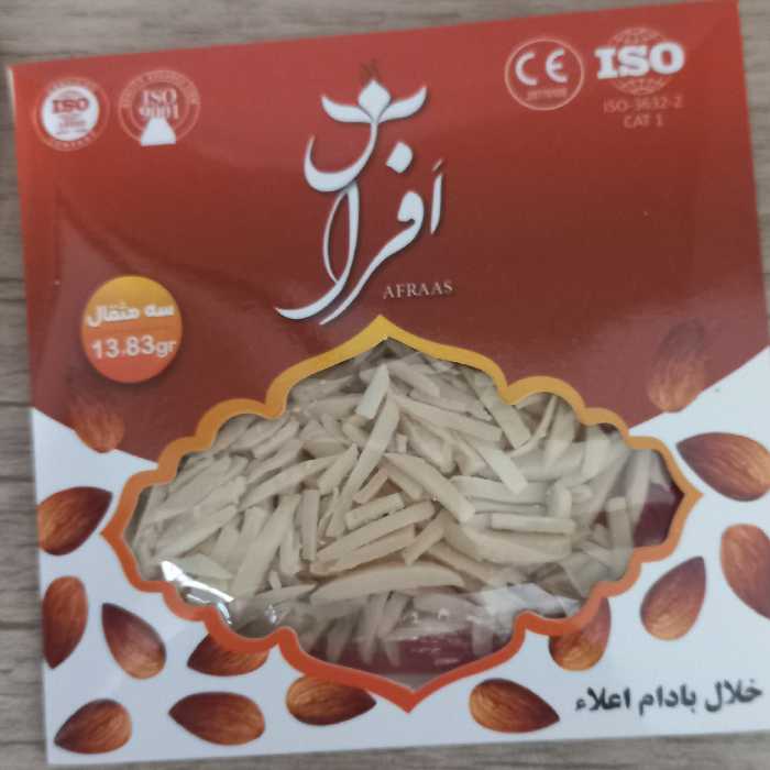 خلال بادام اعلا و با کیفیت برند افراس تک به قیمت عمده 