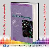 Oxford Textbook of Medical Mycology