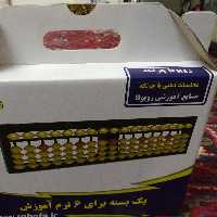 بسته آموزشی محاسبات ذهنی با چرتکه