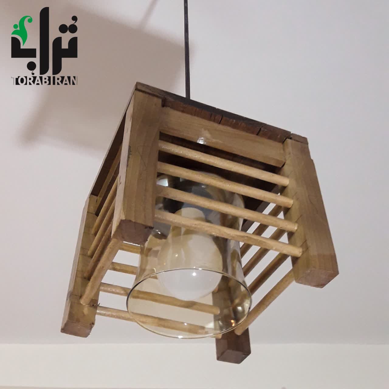 لوستر چوبی (چراغ آویز چوبی) چوب گردو