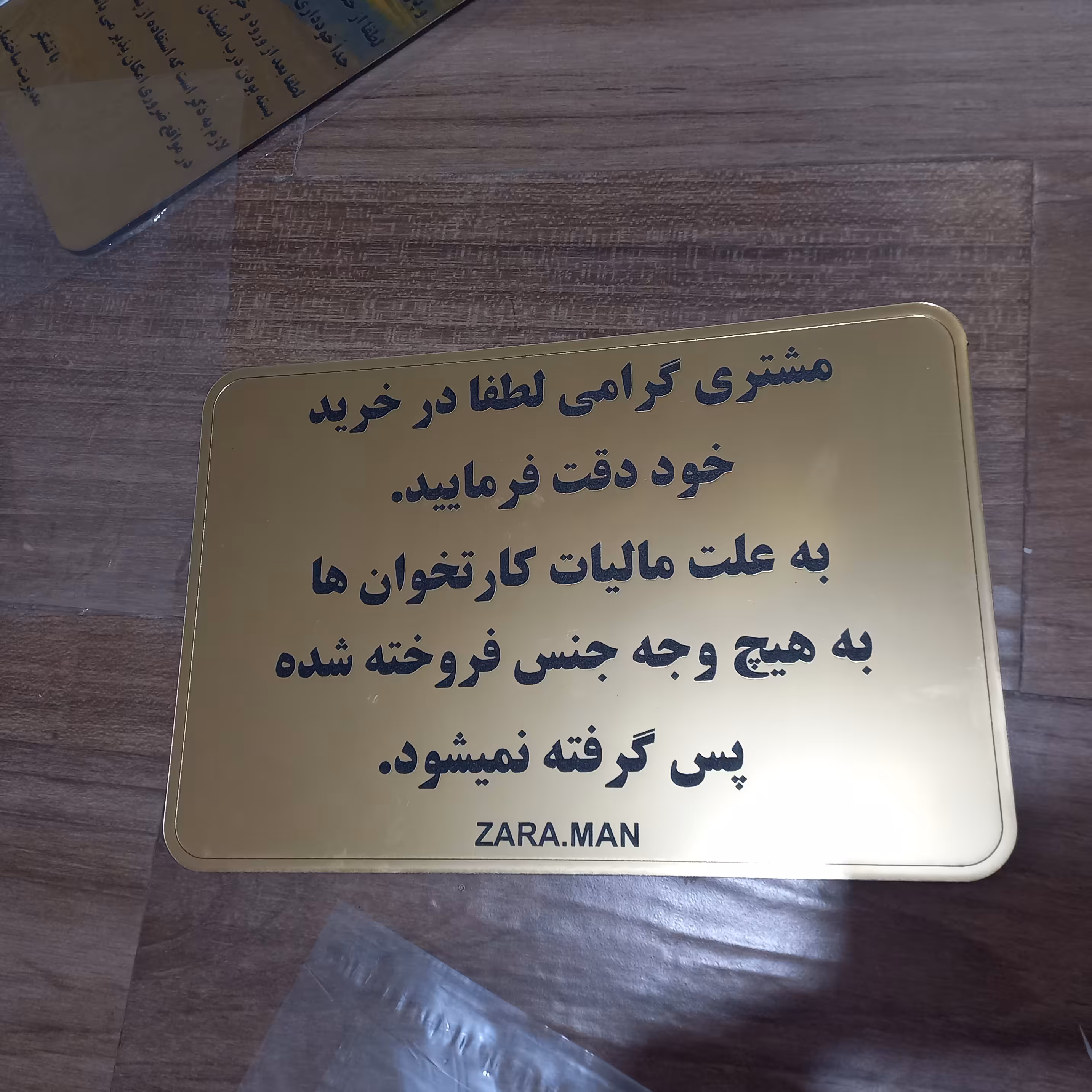 تابلو طرح دقت در خرید سایز 18 در 13