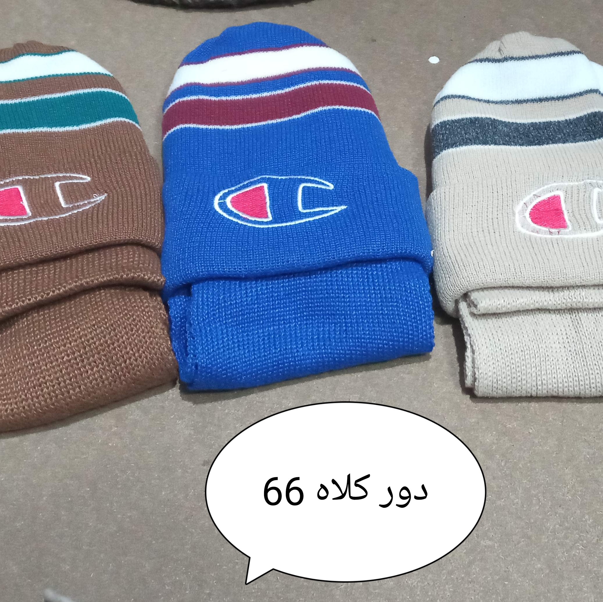 کلاه شال گردن سه خط