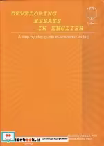 قیمت و خرید کتاب DEVELOPING ESSAYS IN ENGLISH | ایده بوک
