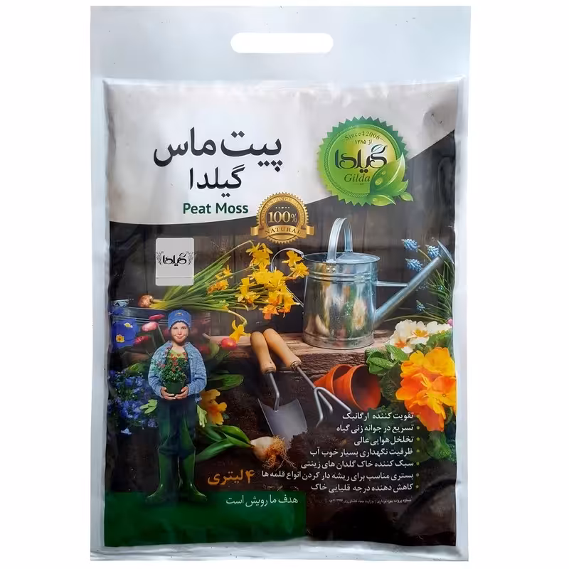 پیت ماس گیلدا مدل اسفاگنوم حجم 4 لیتر