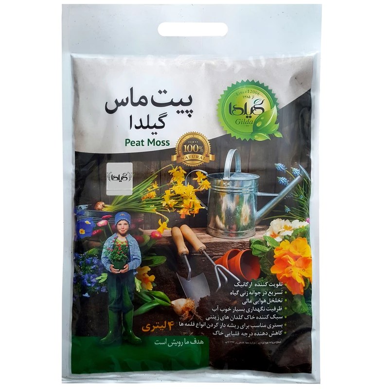 پیت ماس گیلدا مدل اسفاگنوم حجم 4 لیتر